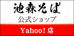 Yahoo!