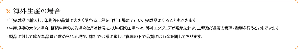 ome_fact